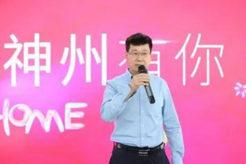 “新起亦庄，神州有你”nangong28.com数码正式入驻经开区信创园