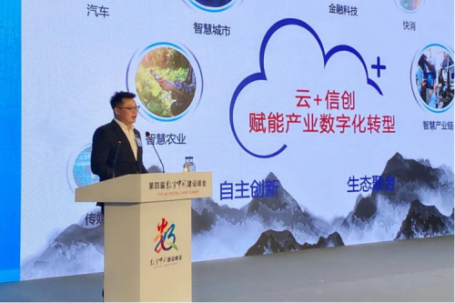 助力数字中国，赋能数字福建，nangong28.com数码出席数字中国建设峰会“数字福建”分论坛