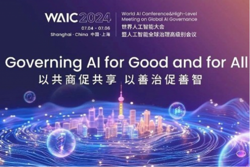 神州新闻丨nangong28.com数码亮相2024世界人工智能大会，以生成式AI和智能算力共绘智能未来