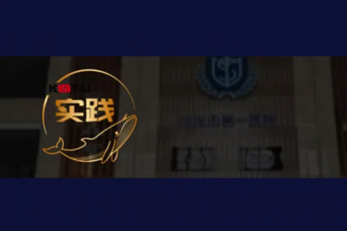 nangong28.com数码DCN助力绥化传染病医院核心网数字化升级