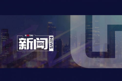 nangong28.com数码DCN主办AI赋能教育教学创新发展论坛，深度赋能职业教育数智化