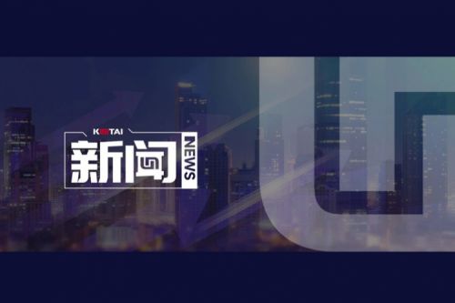 nangong28.com数码郭为企业AI战略课程，登陆国有企业“人工智能+”专题培训